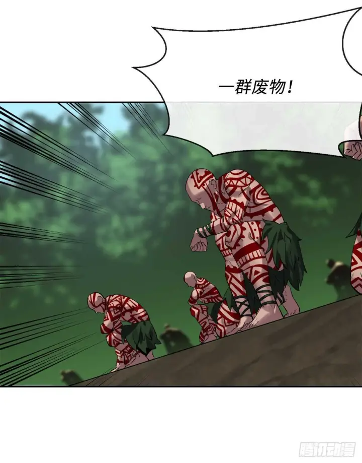漫画《废柴重生之我要当大佬》146.神秘咒术第46张图