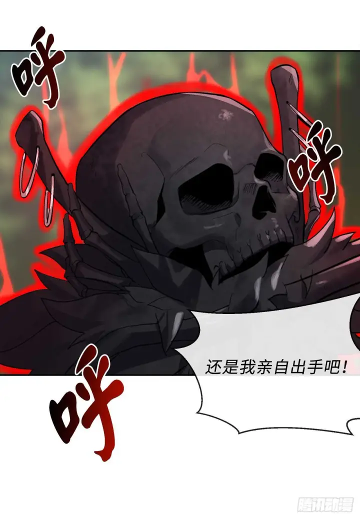 漫画《废柴重生之我要当大佬》146.神秘咒术第48张图