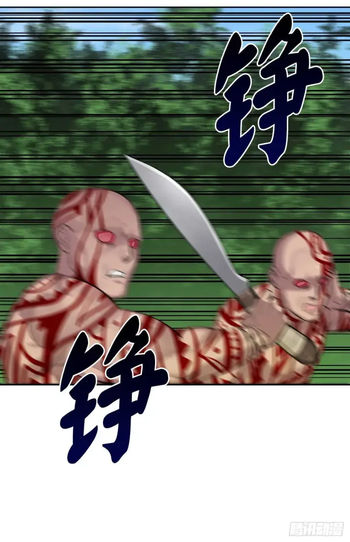 漫画《废柴重生之我要当大佬》146.神秘咒术第5张图