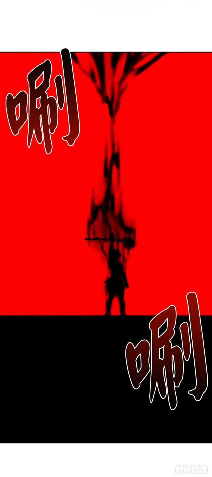 漫画《废柴重生之我要当大佬》146.神秘咒术第50张图