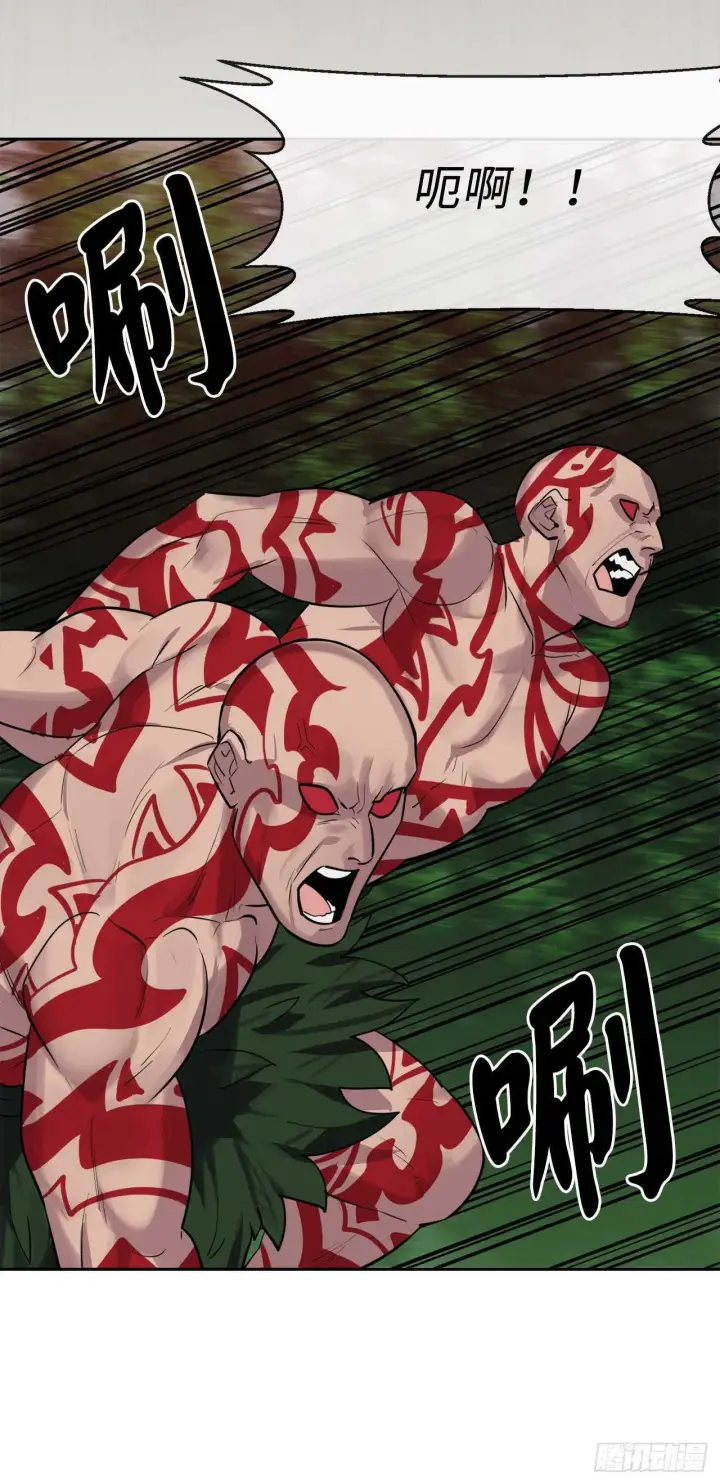 漫画《废柴重生之我要当大佬》147.攻上山顶第16张图