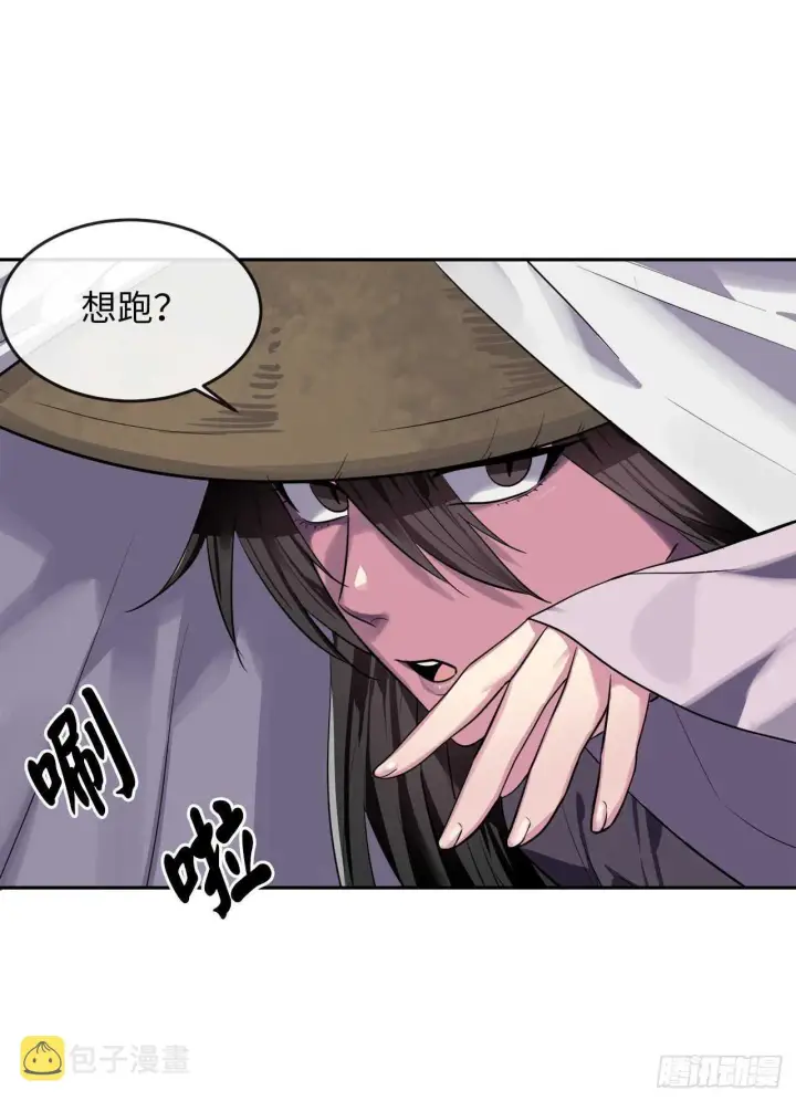 漫画《废柴重生之我要当大佬》147.攻上山顶第17张图