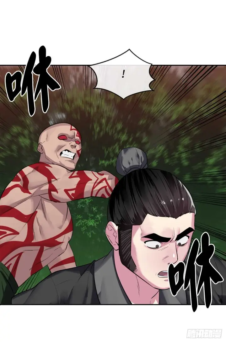 漫画《废柴重生之我要当大佬》147.攻上山顶第26张图