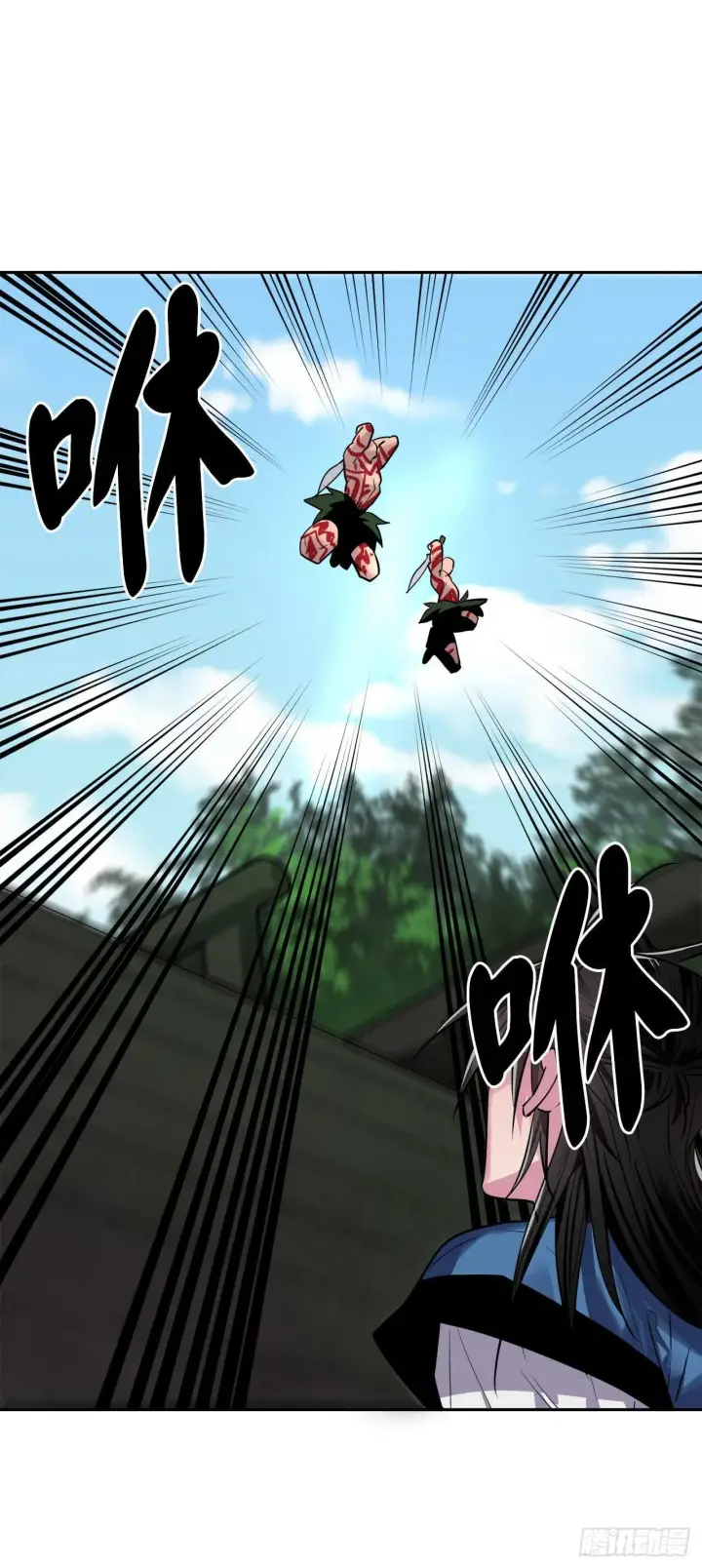 漫画《废柴重生之我要当大佬》147.攻上山顶第42张图