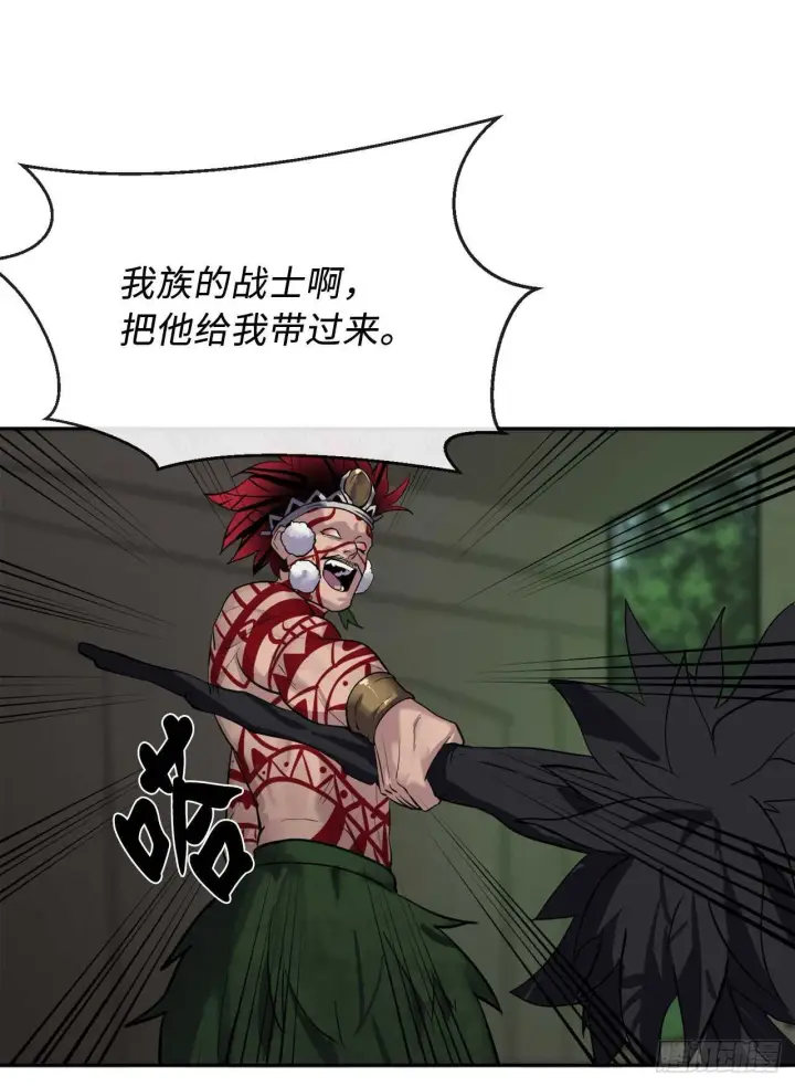 漫画《废柴重生之我要当大佬》147.攻上山顶第49张图