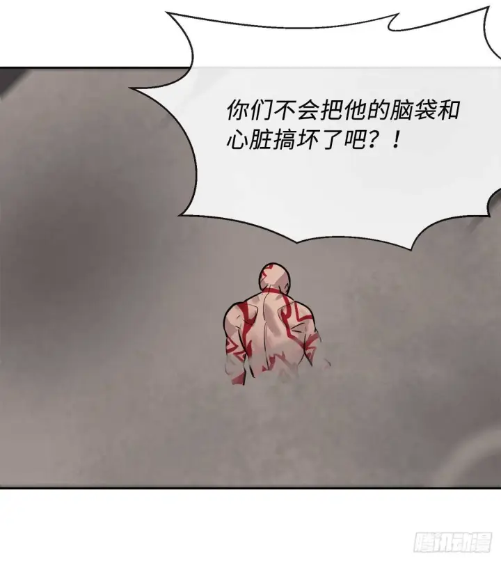 漫画《废柴重生之我要当大佬》147.攻上山顶第50张图