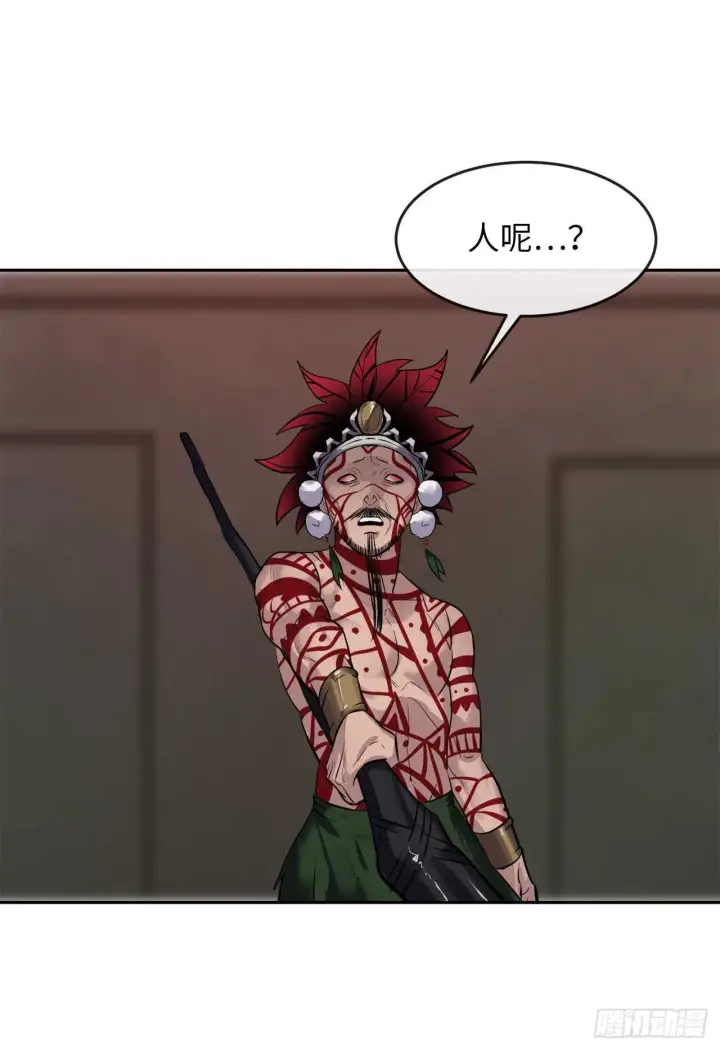 漫画《废柴重生之我要当大佬》147.攻上山顶第52张图