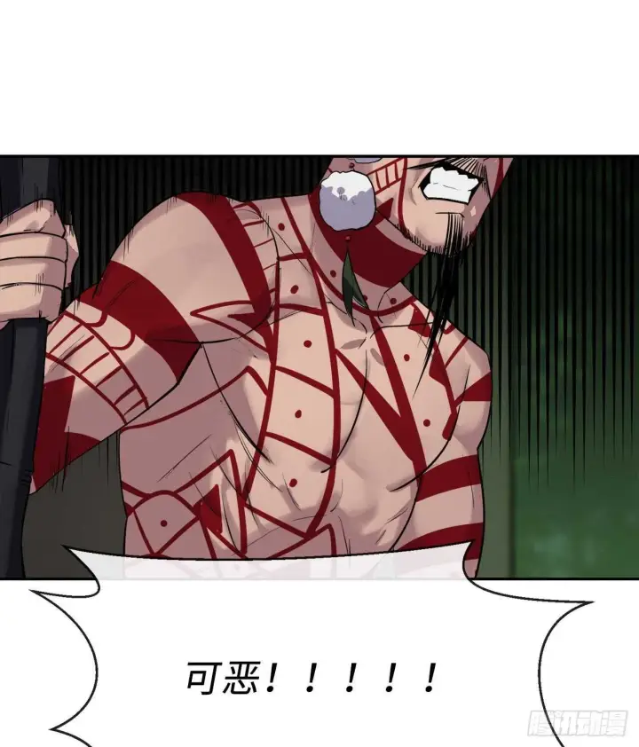 漫画《废柴重生之我要当大佬》147.攻上山顶第58张图