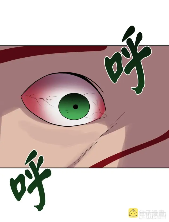 漫画《废柴重生之我要当大佬》147.攻上山顶第60张图