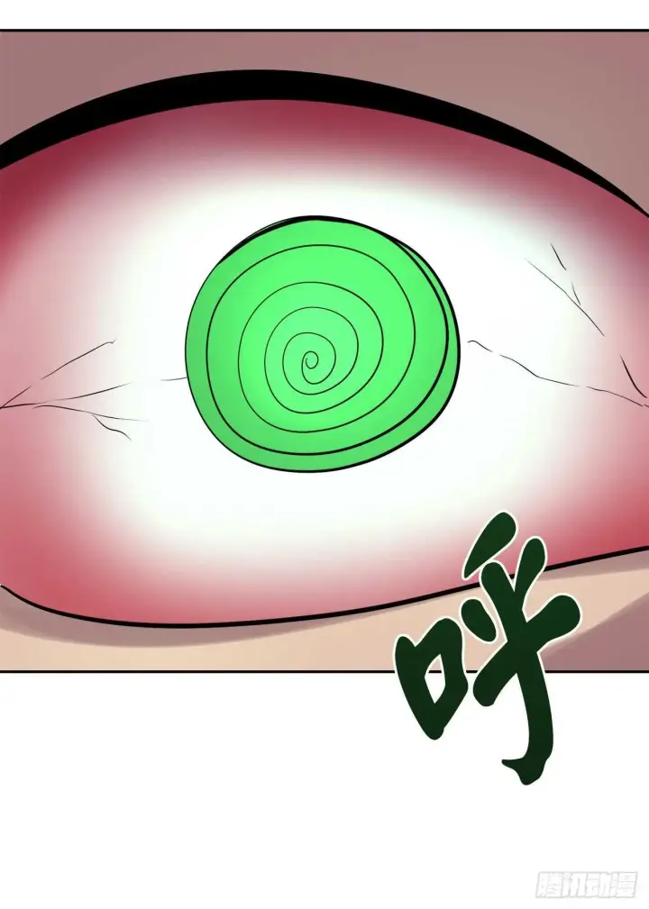 漫画《废柴重生之我要当大佬》147.攻上山顶第61张图