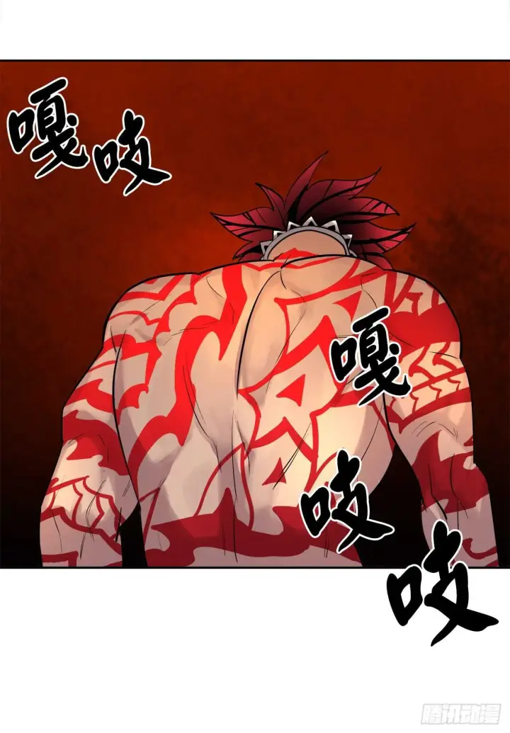 漫画《废柴重生之我要当大佬》147.攻上山顶第64张图