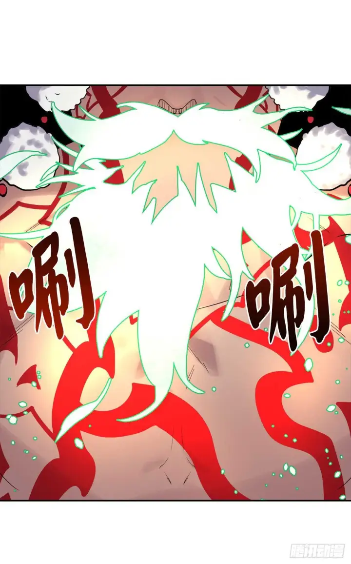 漫画《废柴重生之我要当大佬》147.攻上山顶第65张图