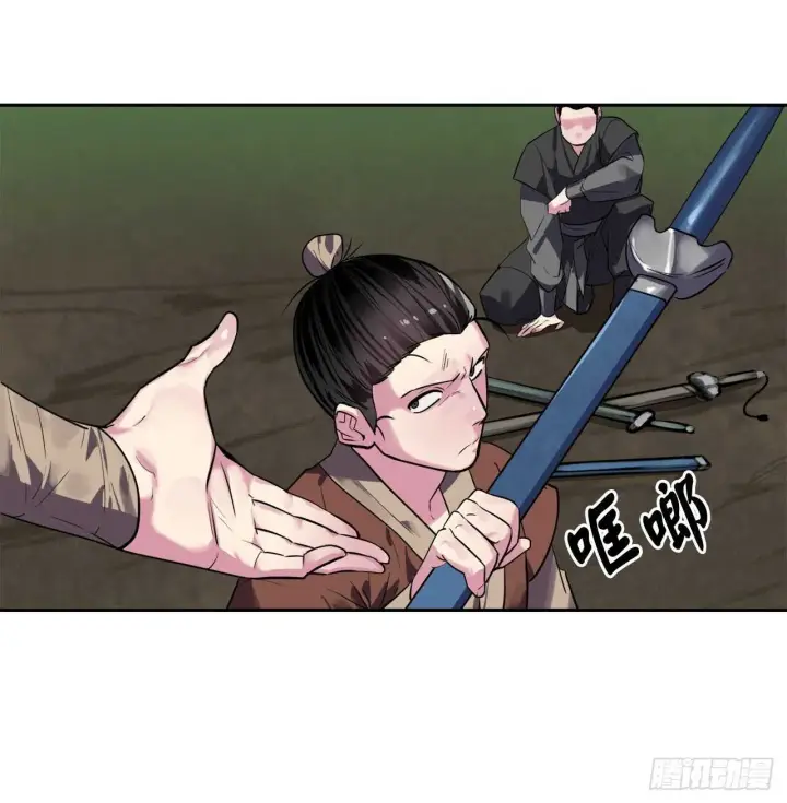漫画《废柴重生之我要当大佬》147.攻上山顶第8张图