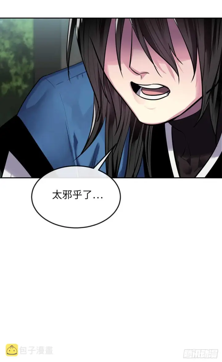 漫画《废柴重生之我要当大佬》148.势均力敌第12张图