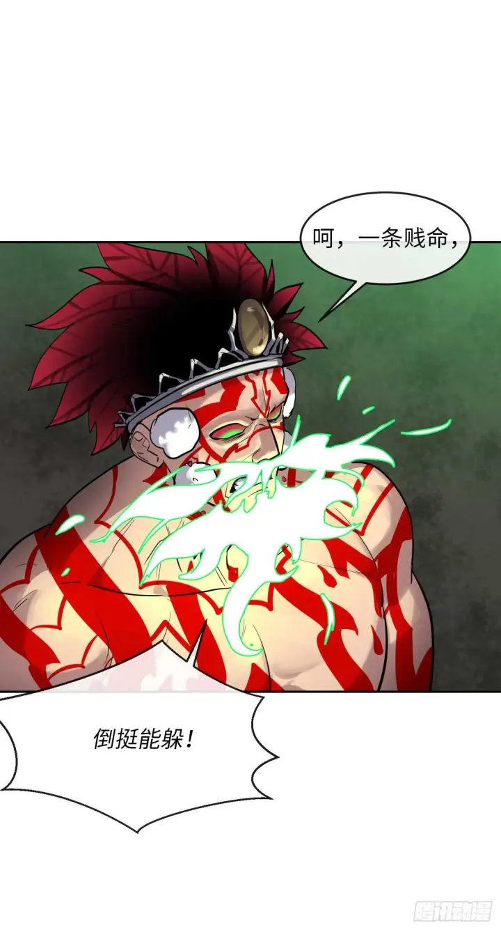 漫画《废柴重生之我要当大佬》148.势均力敌第14张图