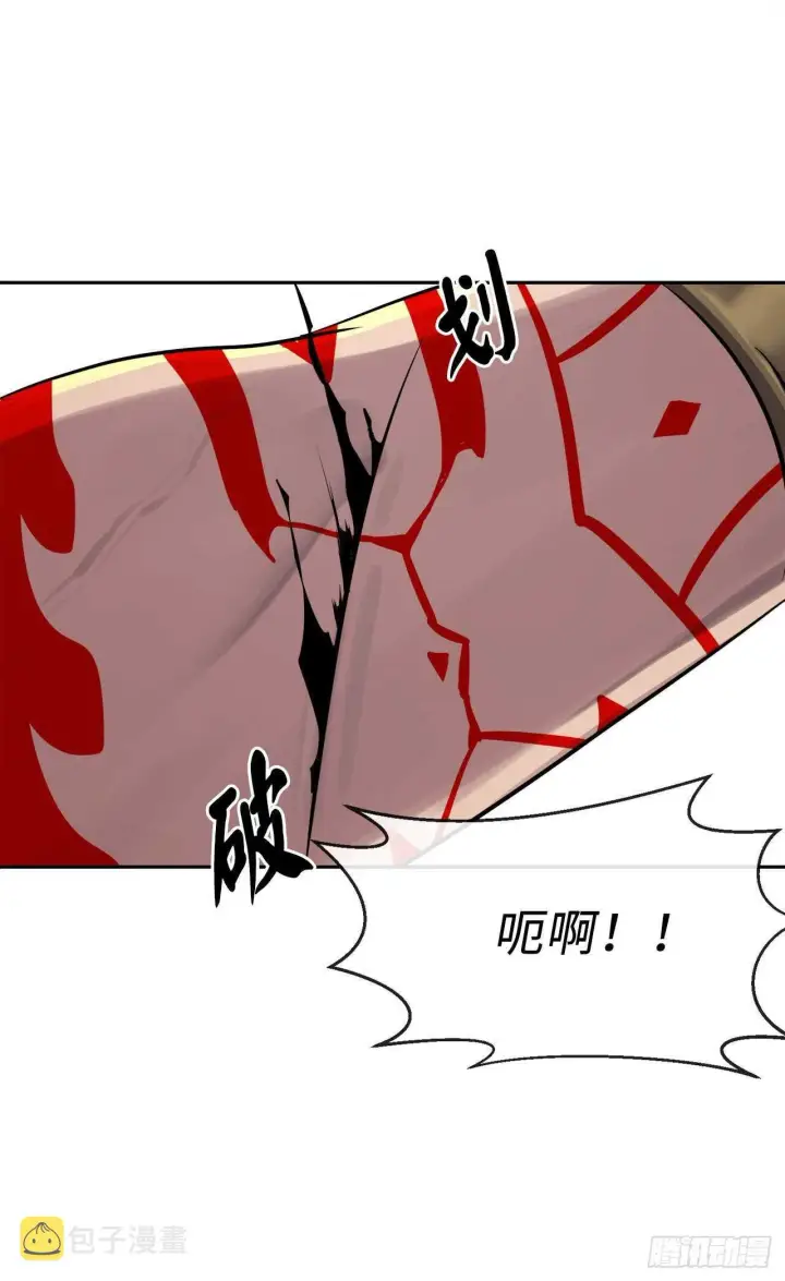 漫画《废柴重生之我要当大佬》148.势均力敌第23张图
