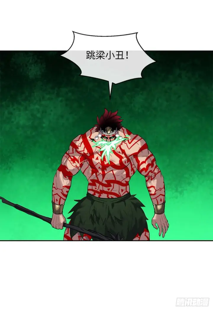 漫画《废柴重生之我要当大佬》148.势均力敌第26张图