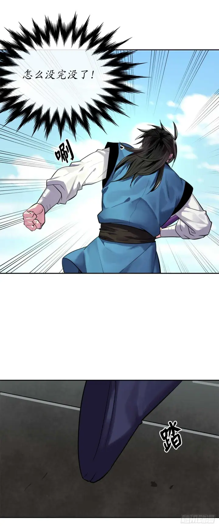 漫画《废柴重生之我要当大佬》148.势均力敌第33张图