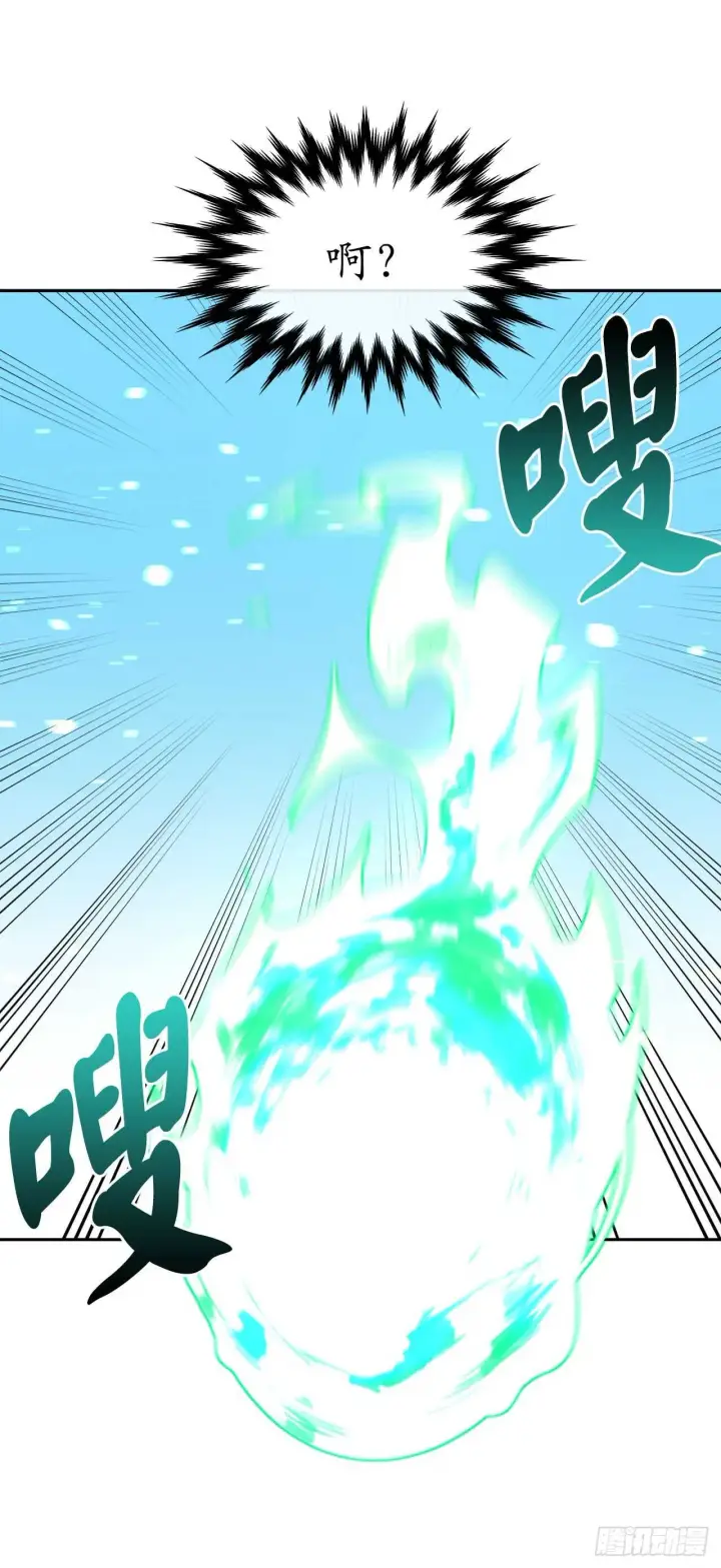 漫画《废柴重生之我要当大佬》148.势均力敌第37张图