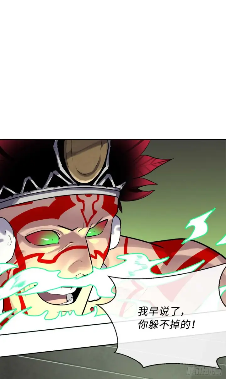 漫画《废柴重生之我要当大佬》148.势均力敌第38张图