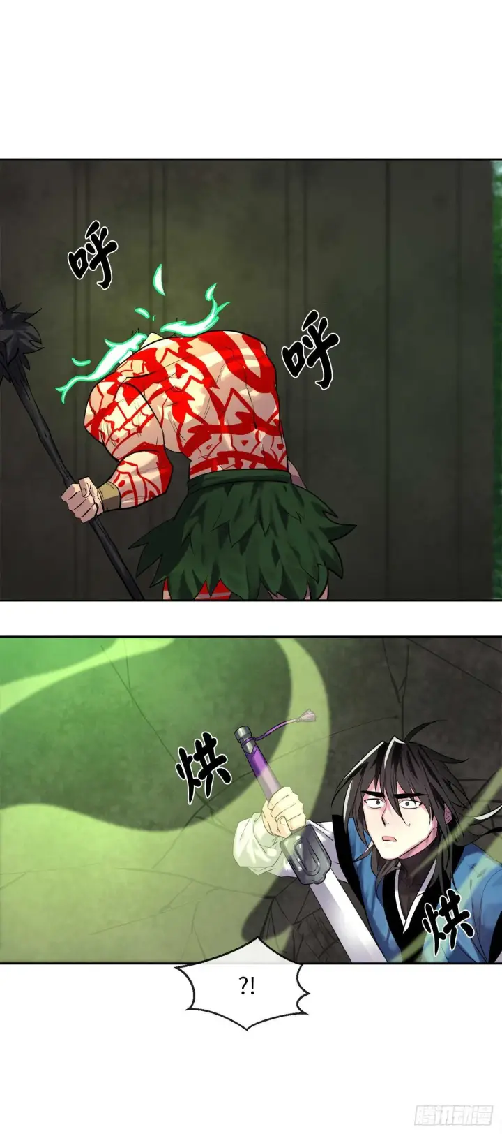 漫画《废柴重生之我要当大佬》148.势均力敌第4张图