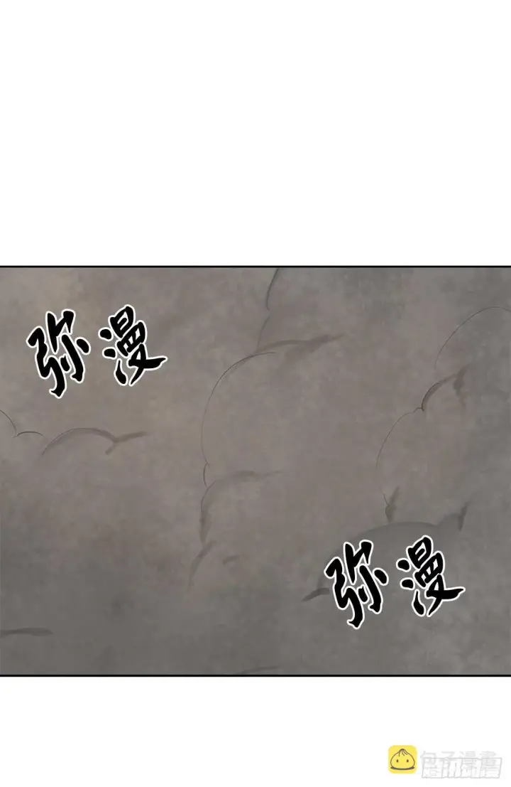 漫画《废柴重生之我要当大佬》148.势均力敌第44张图