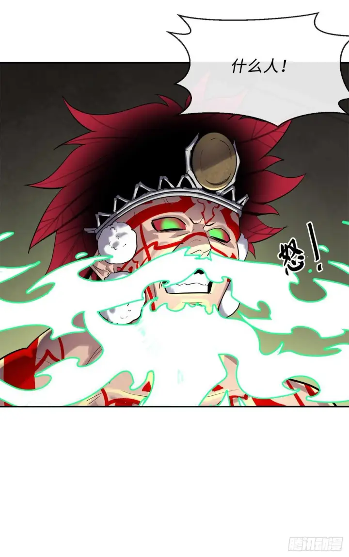 漫画《废柴重生之我要当大佬》148.势均力敌第46张图