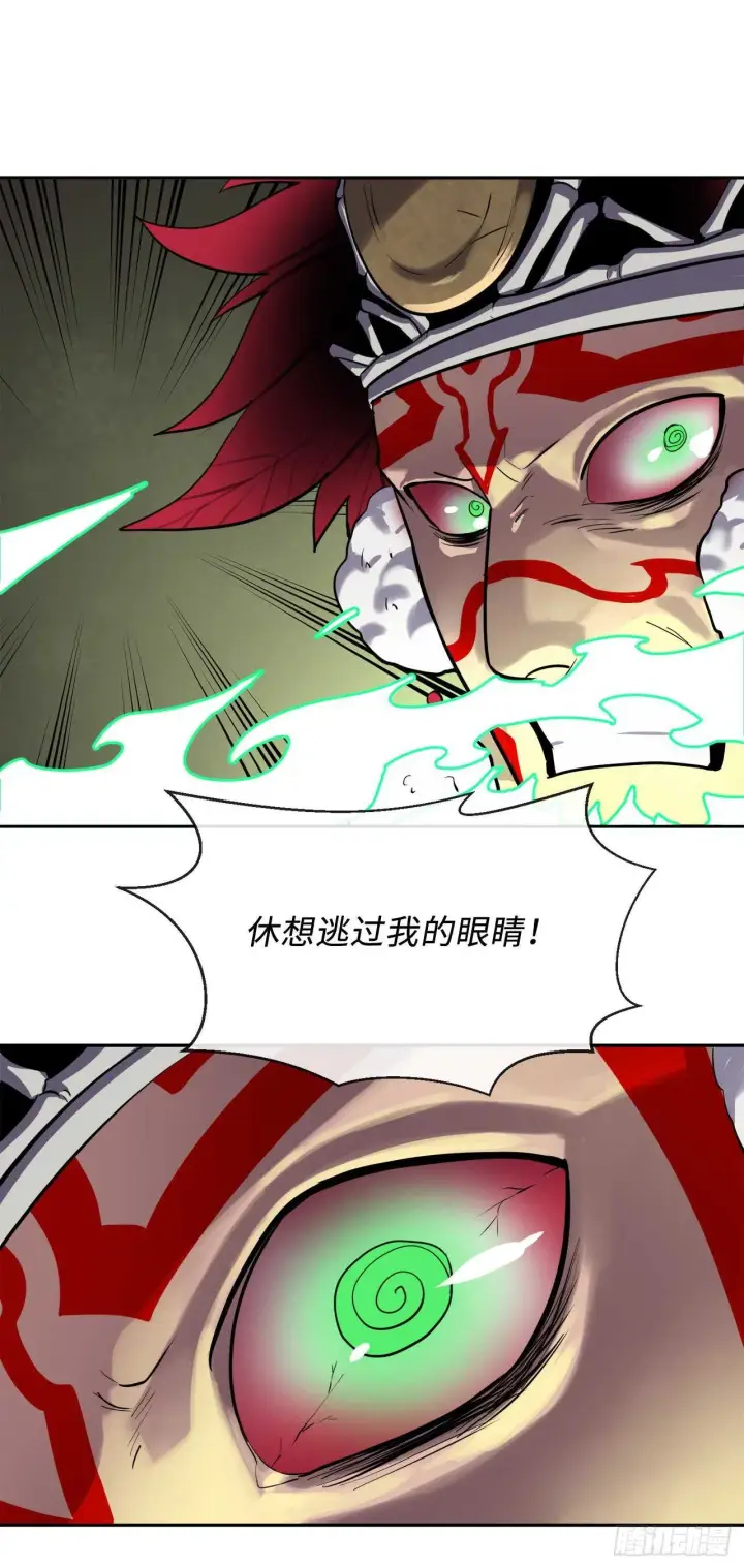 漫画《废柴重生之我要当大佬》148.势均力敌第48张图