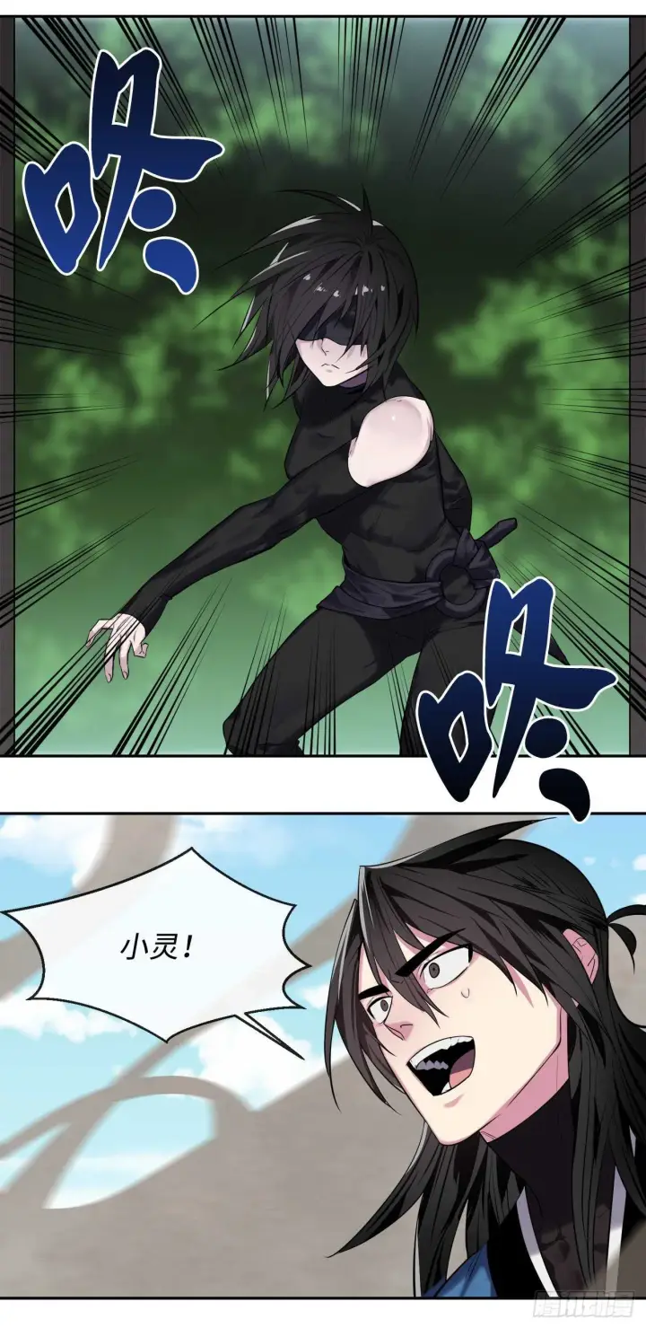 漫画《废柴重生之我要当大佬》148.势均力敌第49张图