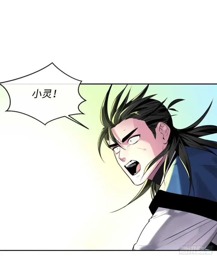 漫画《废柴重生之我要当大佬》148.势均力敌第54张图