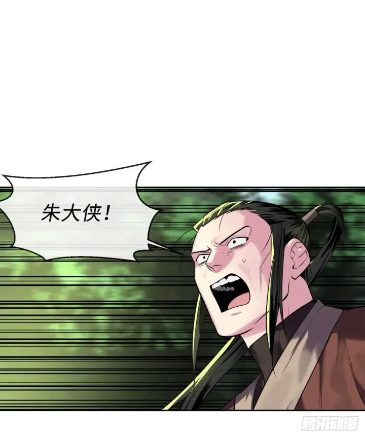 漫画《废柴重生之我要当大佬》148.势均力敌第58张图