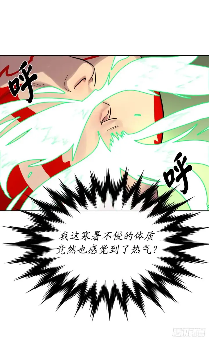 漫画《废柴重生之我要当大佬》148.势均力敌第6张图