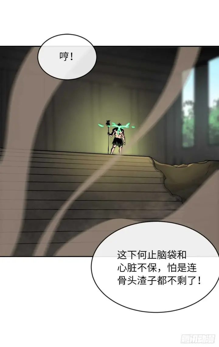 漫画《废柴重生之我要当大佬》148.势均力敌第63张图