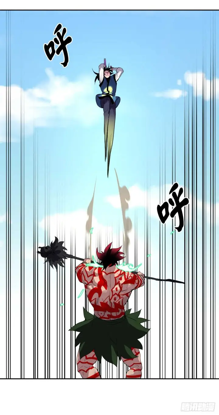 漫画《废柴重生之我要当大佬》148.势均力敌第68张图