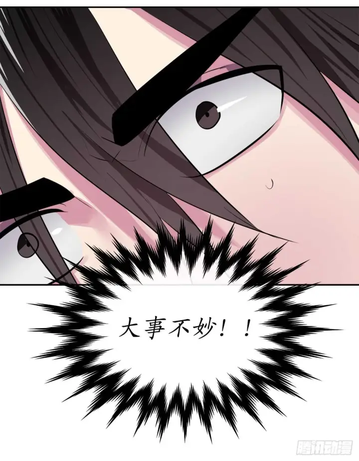 漫画《废柴重生之我要当大佬》148.势均力敌第7张图