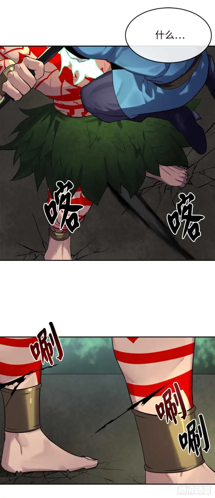 漫画《废柴重生之我要当大佬》148.势均力敌第72张图