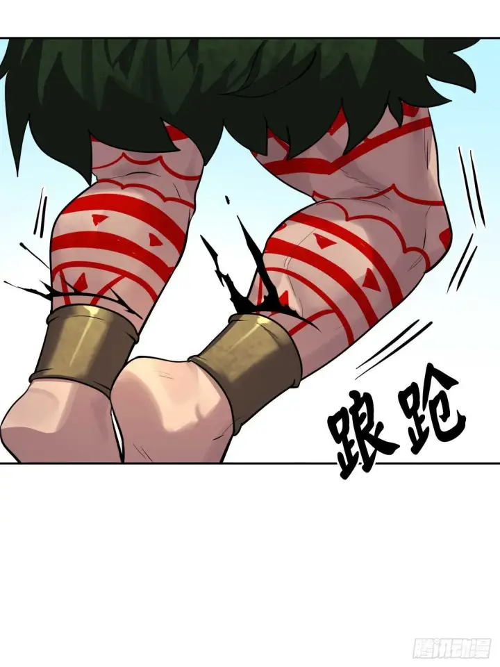 漫画《废柴重生之我要当大佬》148.势均力敌第75张图