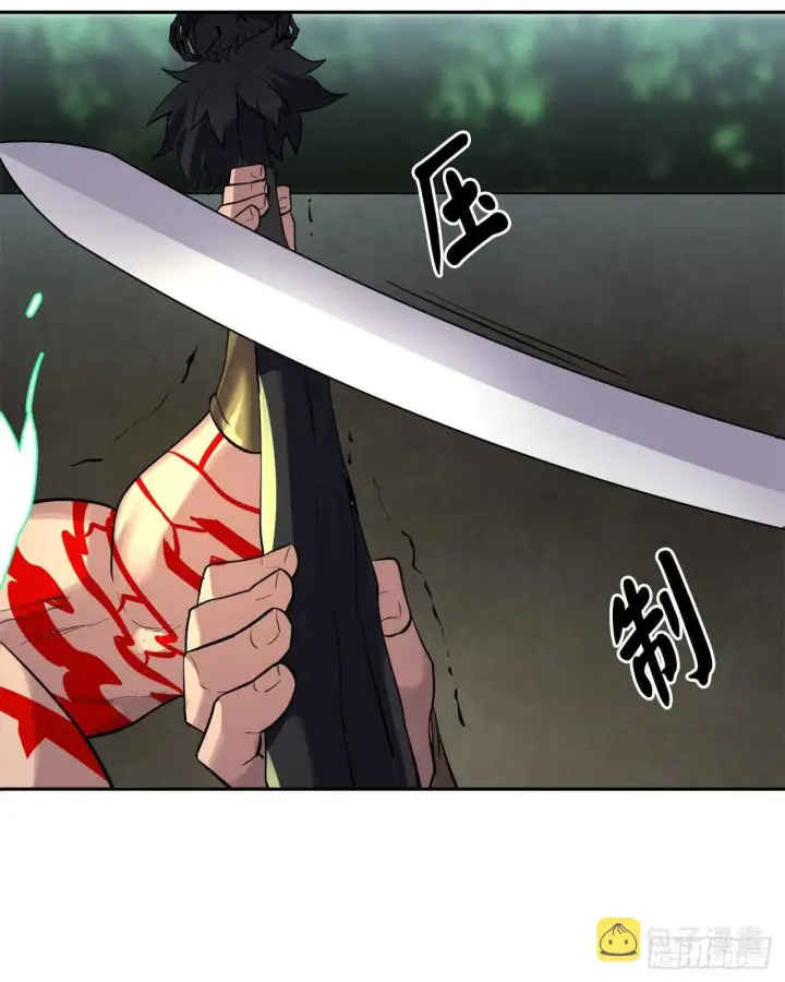 漫画《废柴重生之我要当大佬》148.势均力敌第76张图