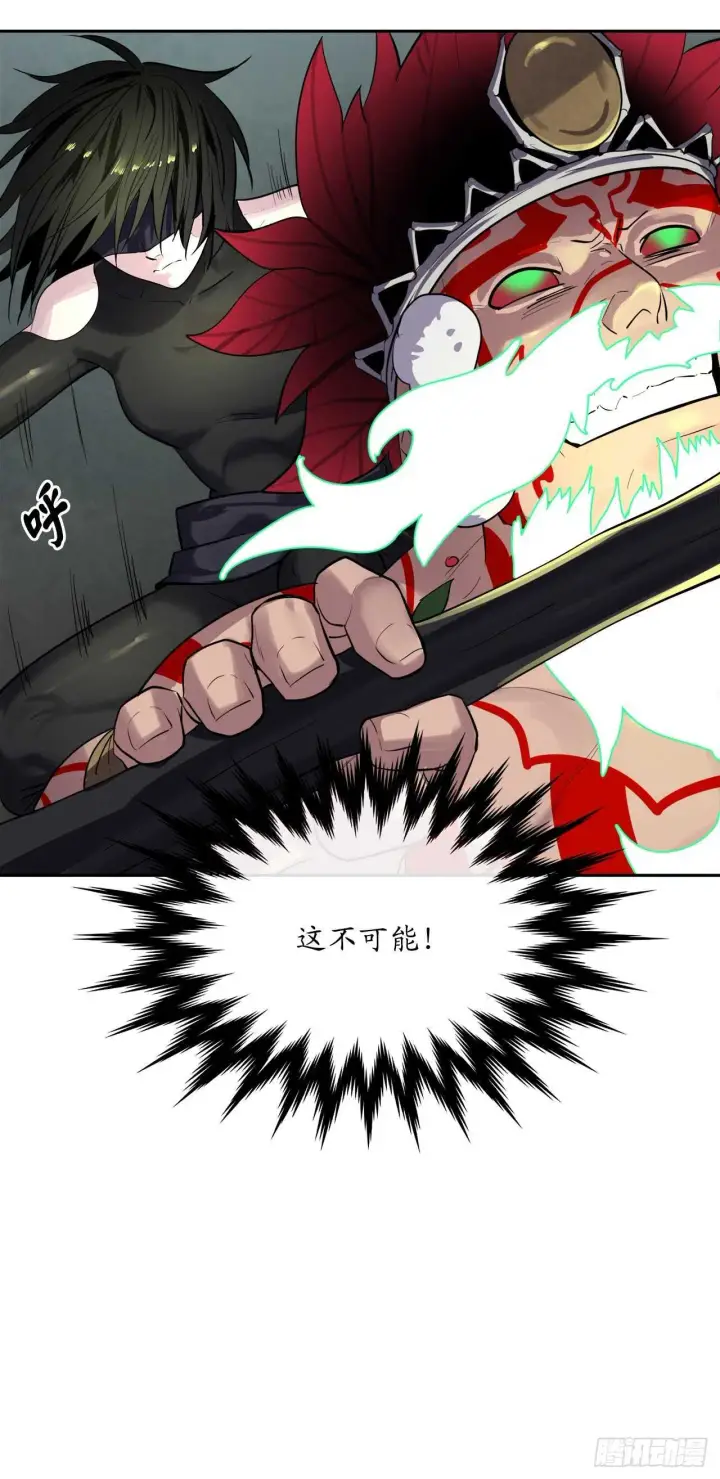 漫画《废柴重生之我要当大佬》148.势均力敌第77张图