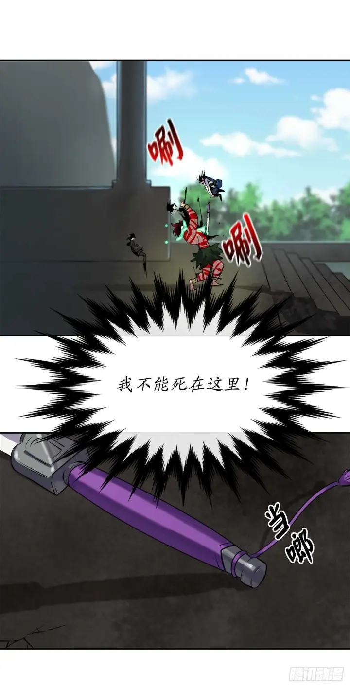 漫画《废柴重生之我要当大佬》148.势均力敌第78张图