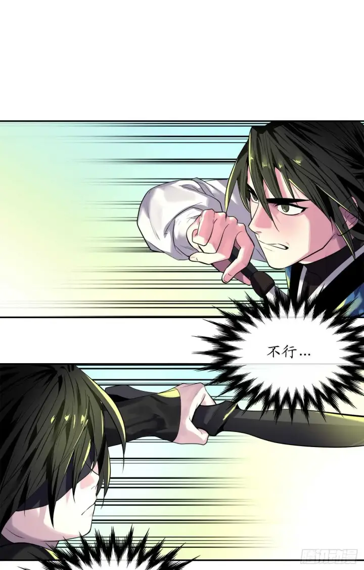 漫画《废柴重生之我要当大佬》148.势均力敌第79张图