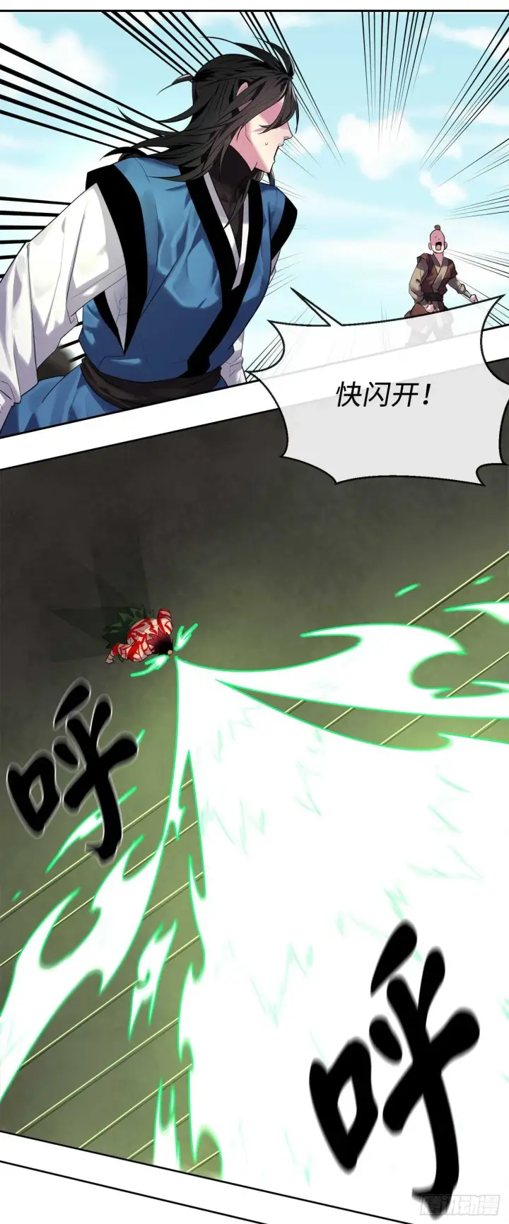 漫画《废柴重生之我要当大佬》148.势均力敌第8张图