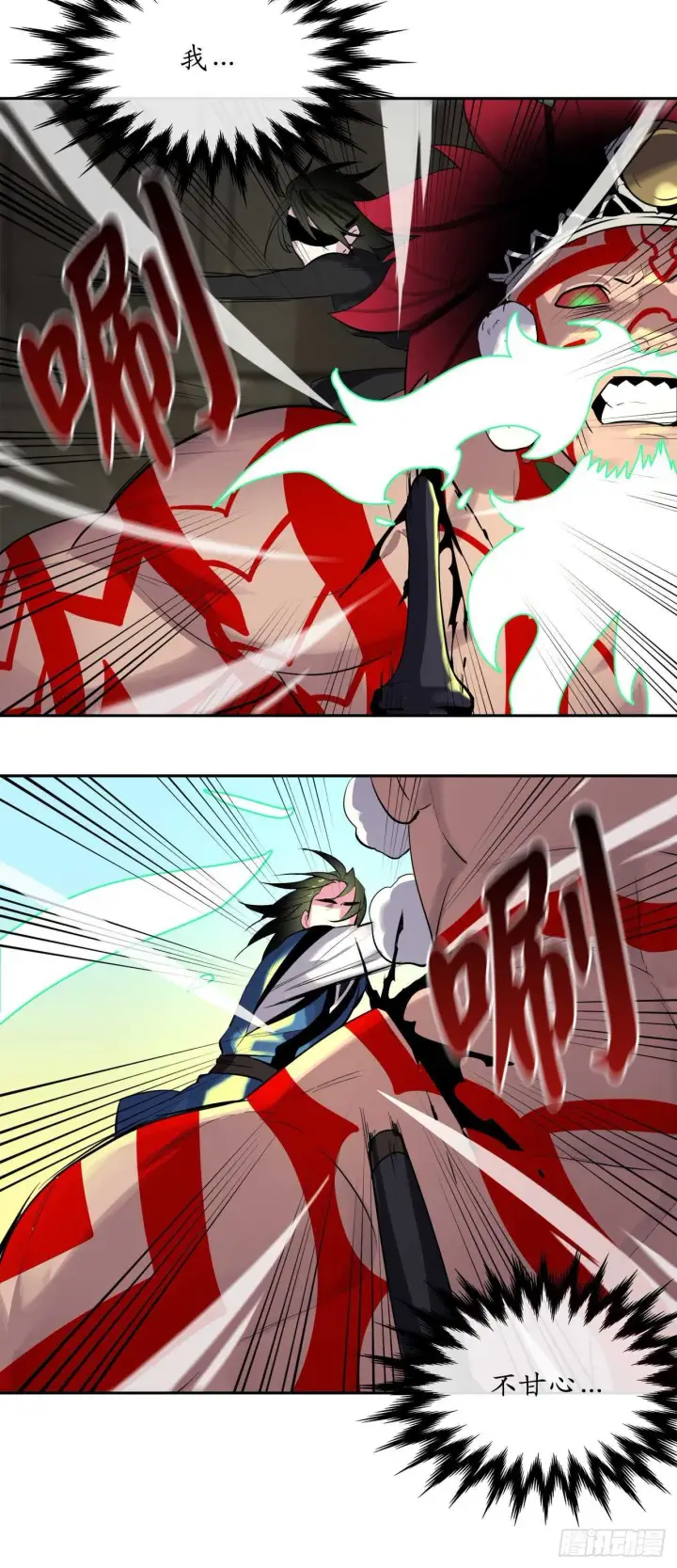 漫画《废柴重生之我要当大佬》148.势均力敌第80张图