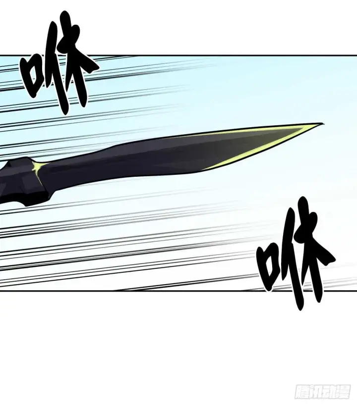 漫画《废柴重生之我要当大佬》148.势均力敌第82张图