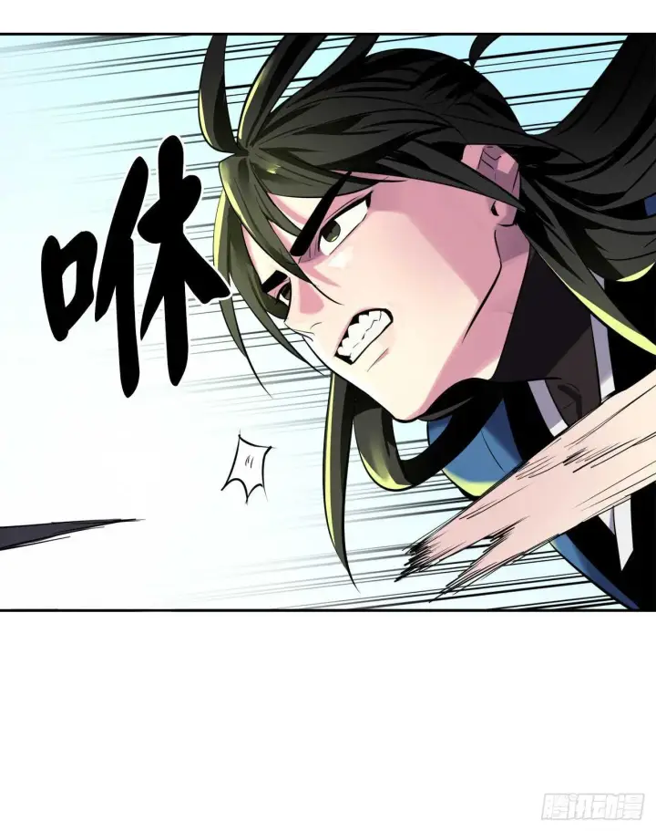 漫画《废柴重生之我要当大佬》148.势均力敌第84张图