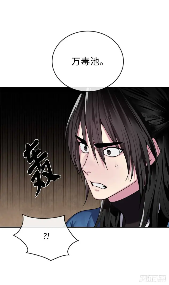 漫画《废柴重生之我要当大佬》148.势均力敌第94张图