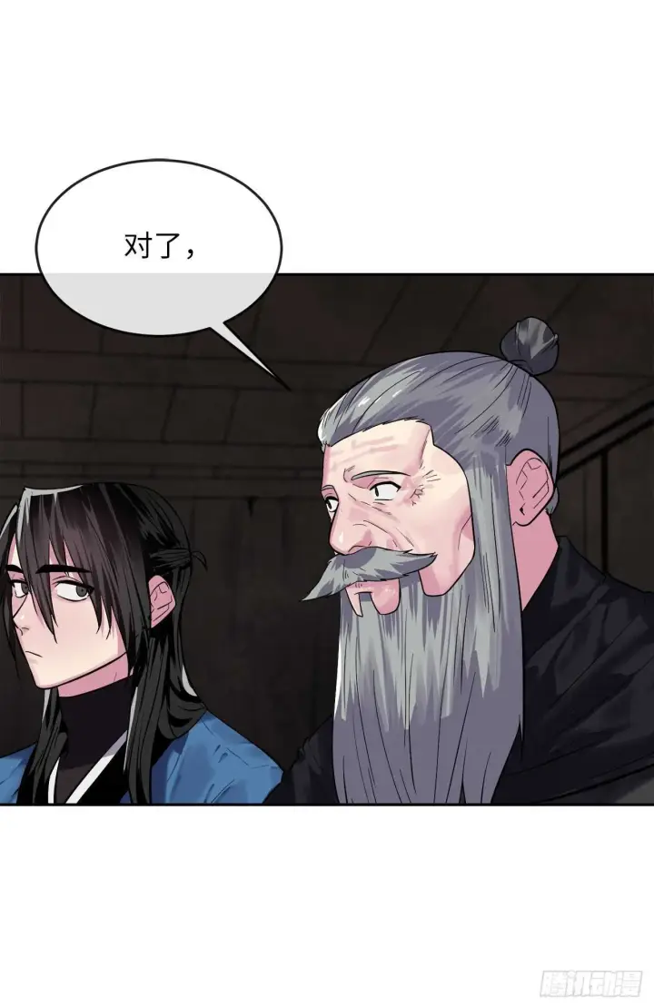 漫画《废柴重生之我要当大佬》149.蛮荒营救第11张图
