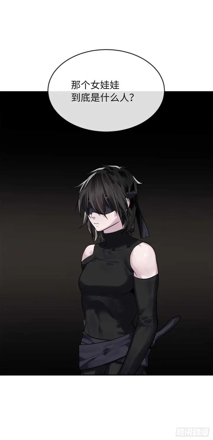 漫画《废柴重生之我要当大佬》149.蛮荒营救第12张图