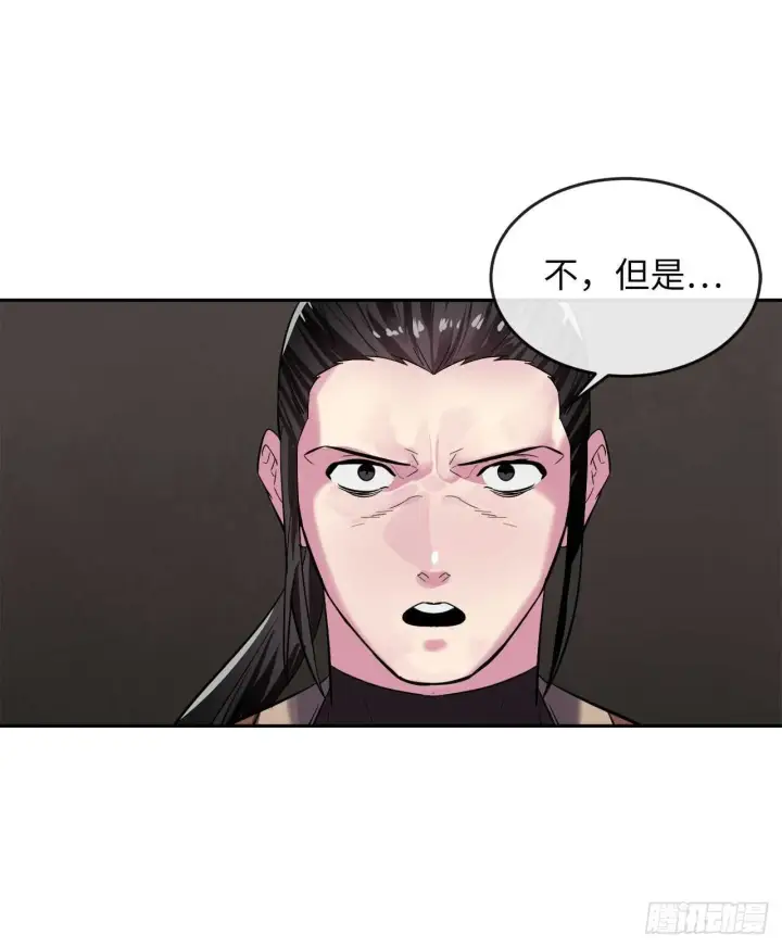 漫画《废柴重生之我要当大佬》149.蛮荒营救第16张图