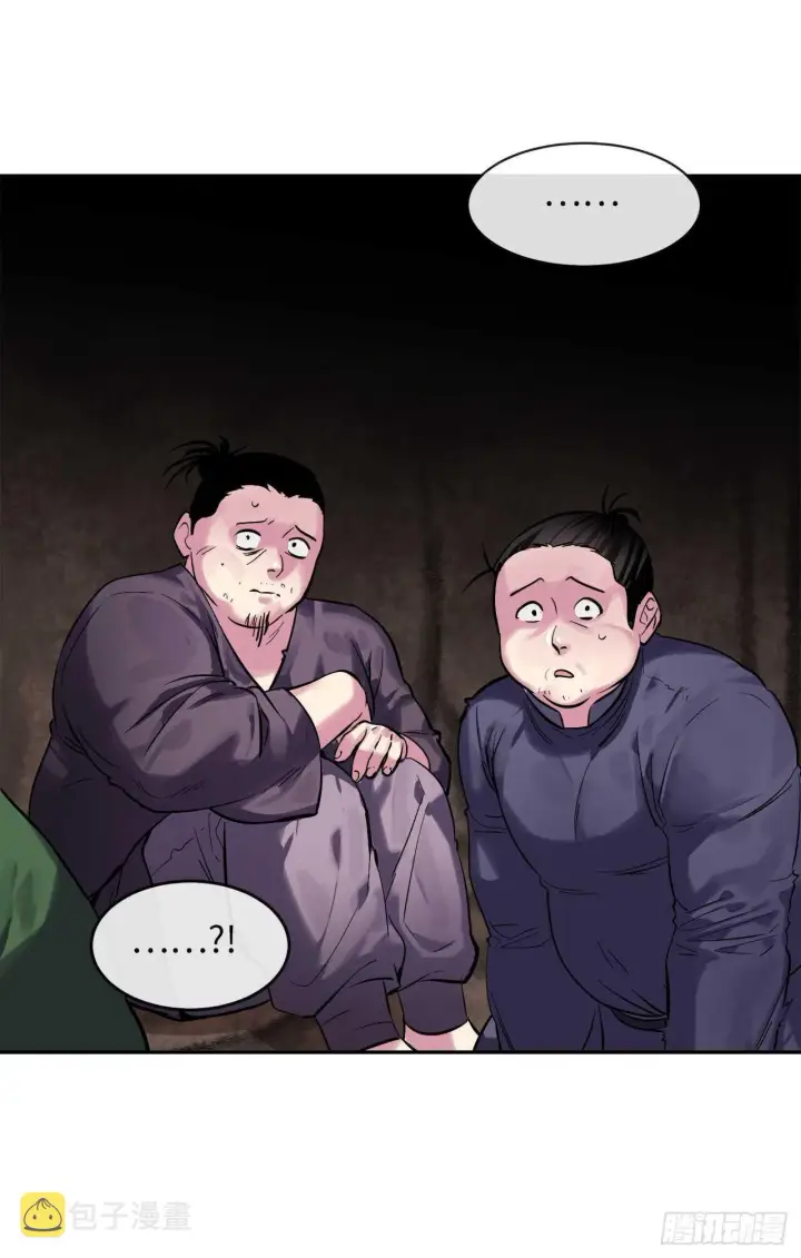 漫画《废柴重生之我要当大佬》149.蛮荒营救第22张图